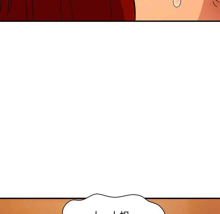 闯入我们家的H先生