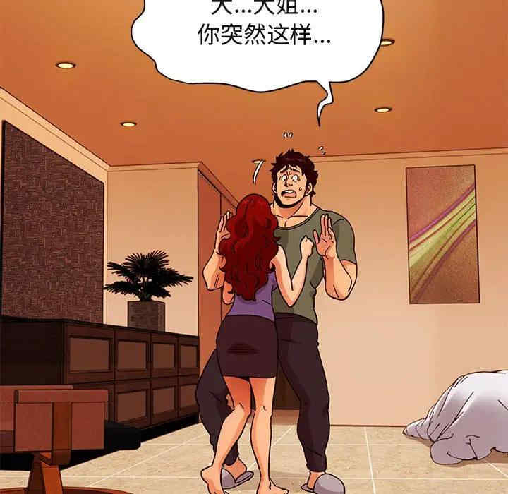 闯入我们家的H先生