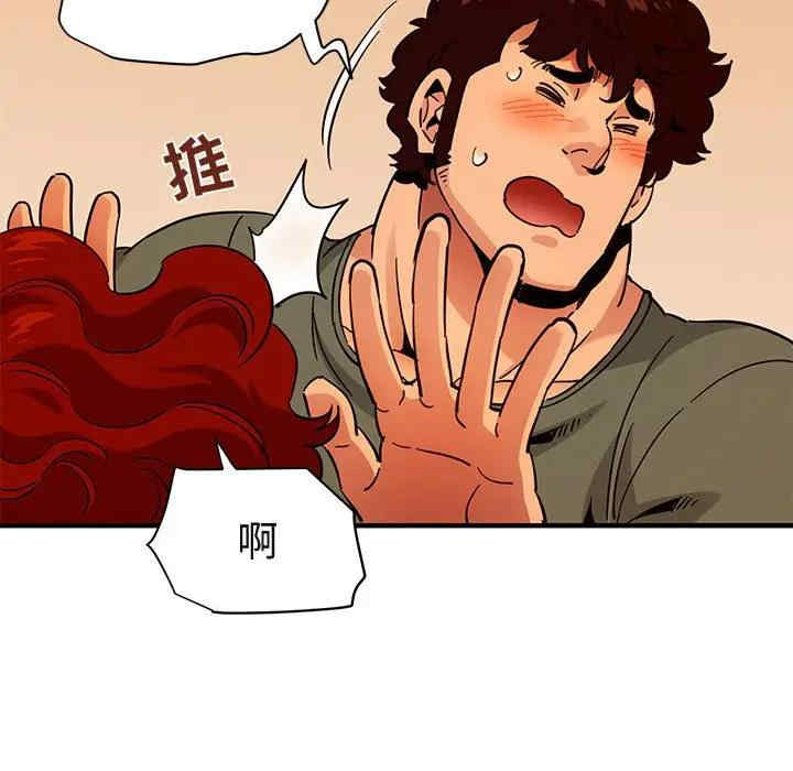 闯入我们家的H先生