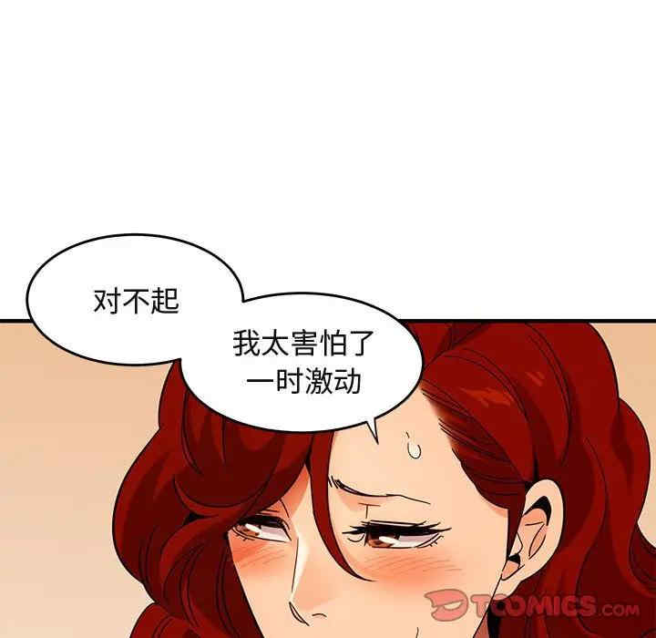 闯入我们家的H先生