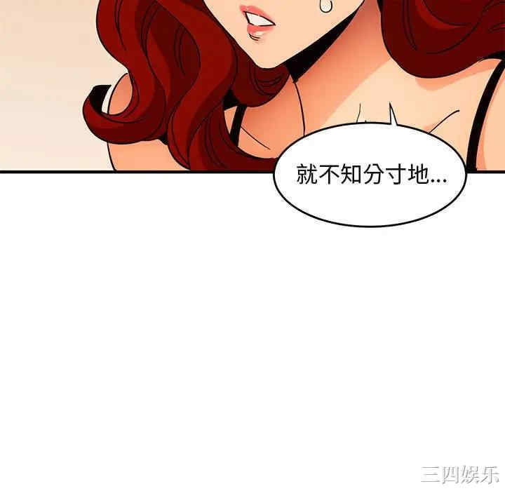 闯入我们家的H先生