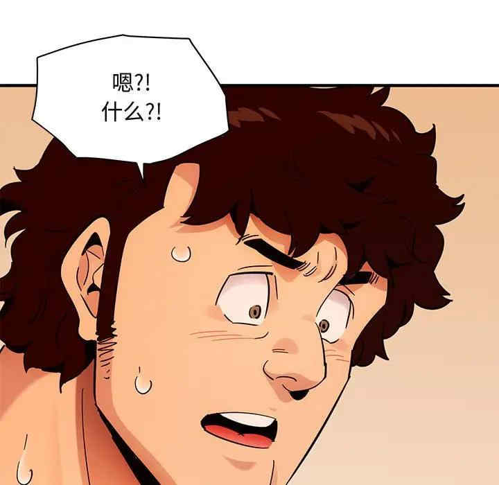 闯入我们家的H先生