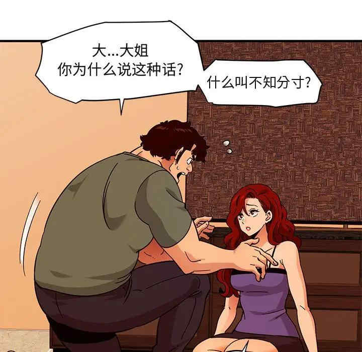 闯入我们家的H先生