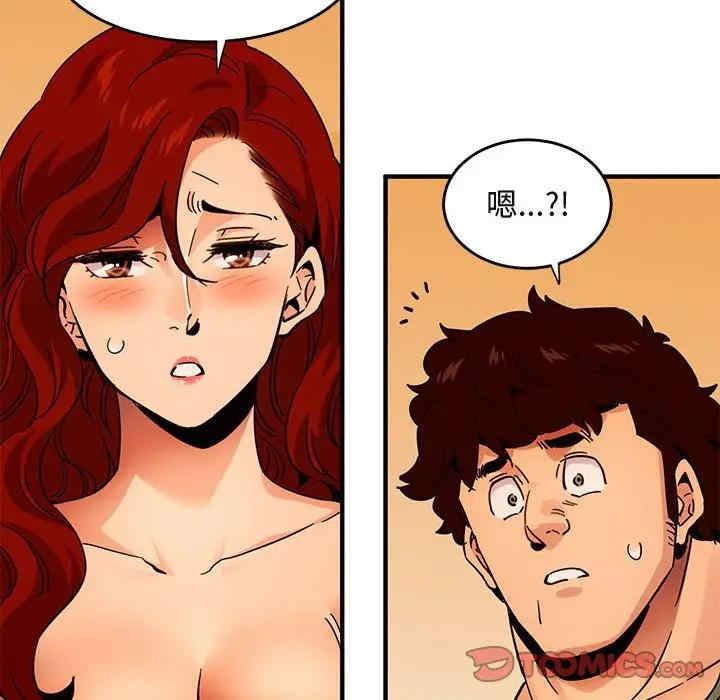 闯入我们家的H先生