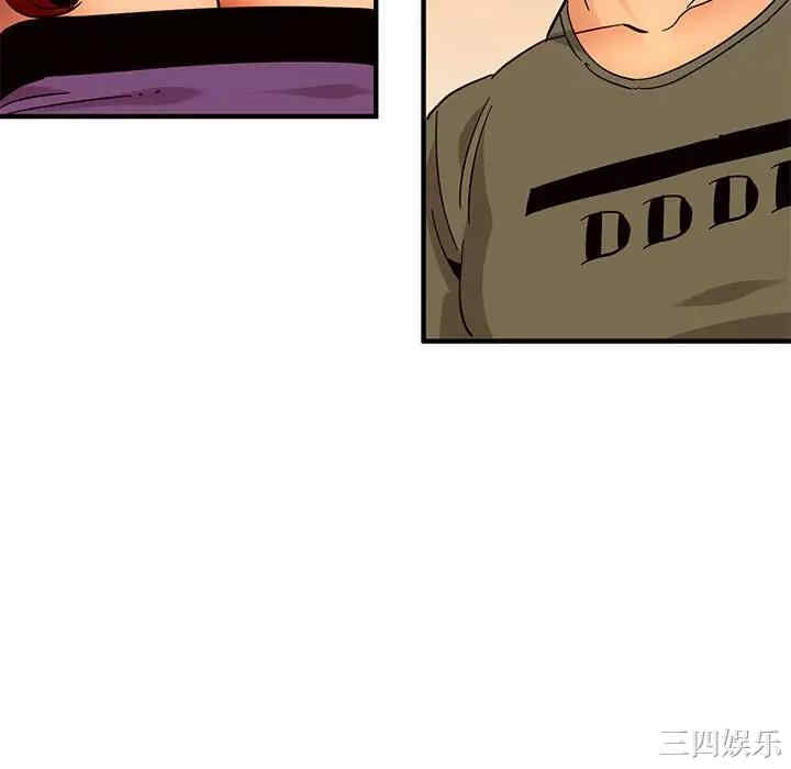 闯入我们家的H先生