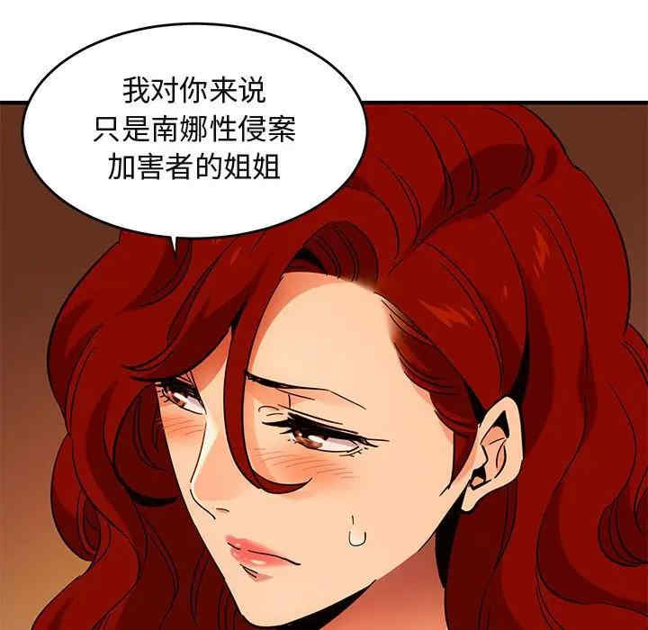 闯入我们家的H先生