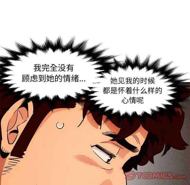 闯入我们家的H先生