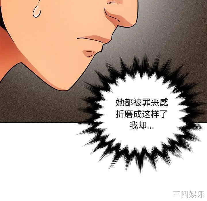 闯入我们家的H先生