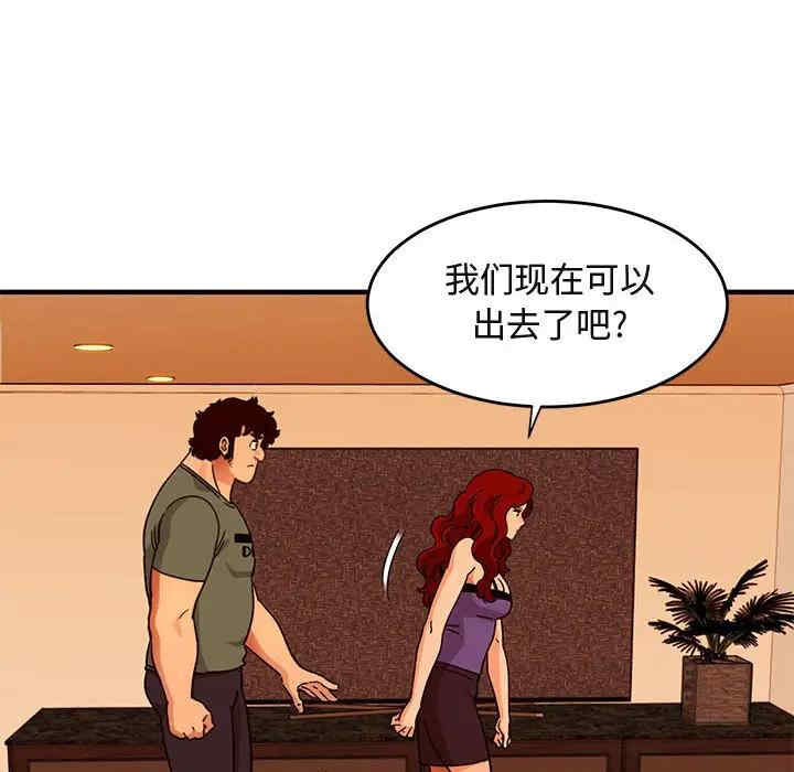 闯入我们家的H先生