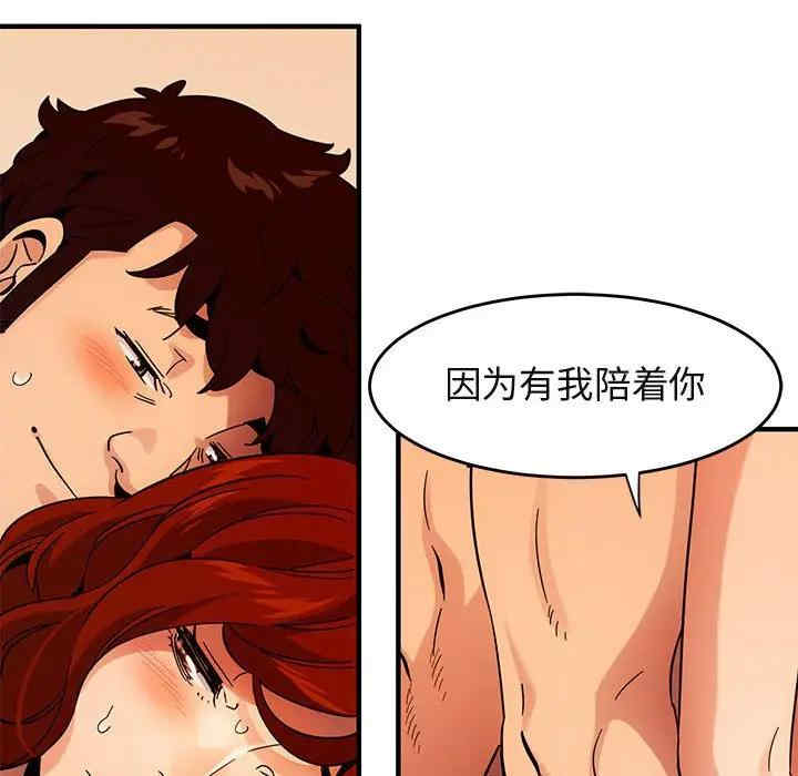 闯入我们家的H先生