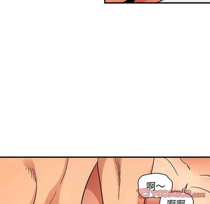 闯入我们家的H先生