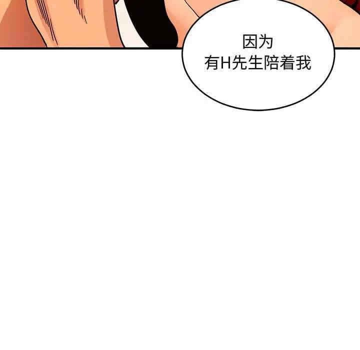 闯入我们家的H先生