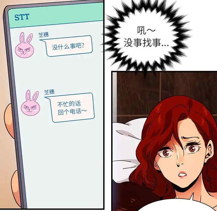 闯入我们家的H先生