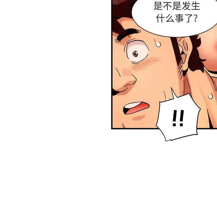 闯入我们家的H先生