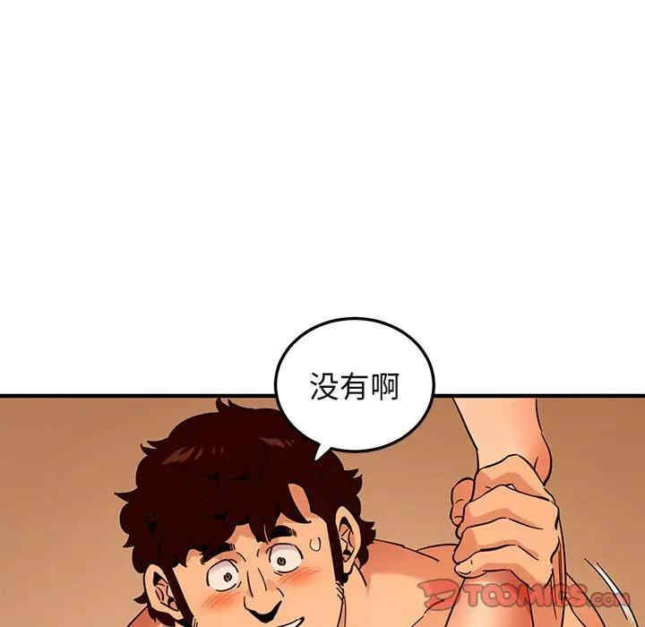 闯入我们家的H先生