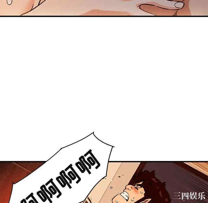 闯入我们家的H先生