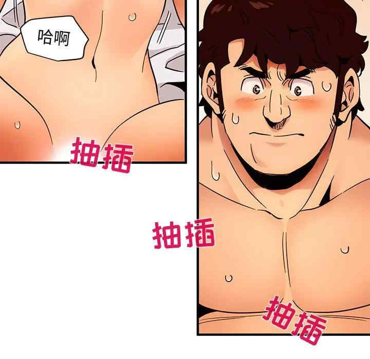 闯入我们家的H先生