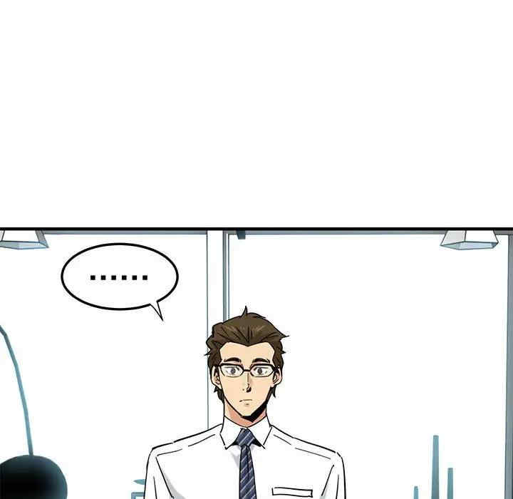 闯入我们家的H先生