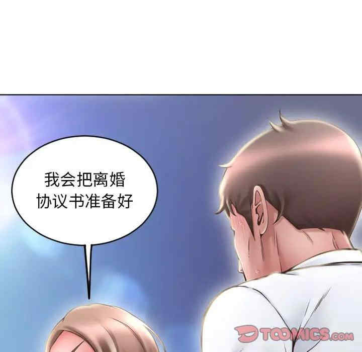 隔壁的她
