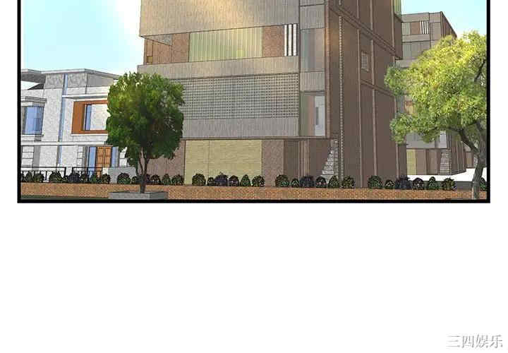 家中有个小姨子