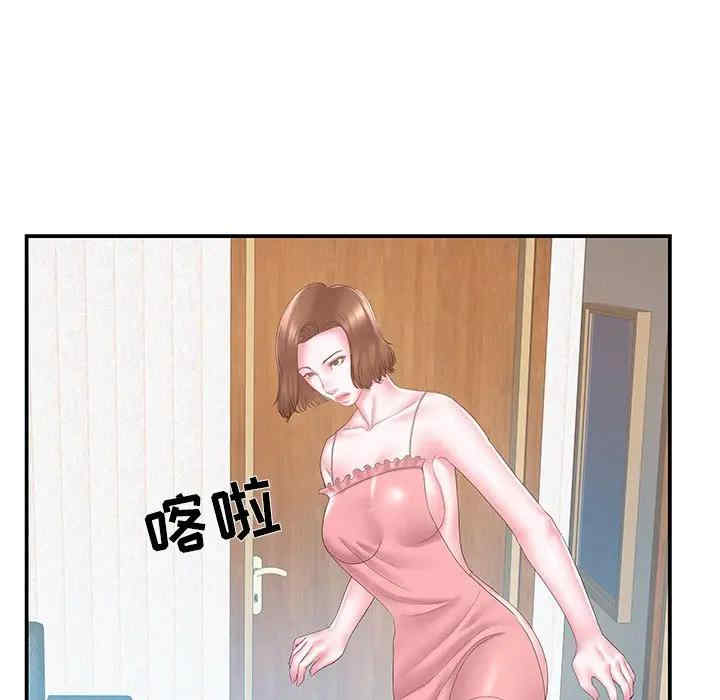 家中有个小姨子