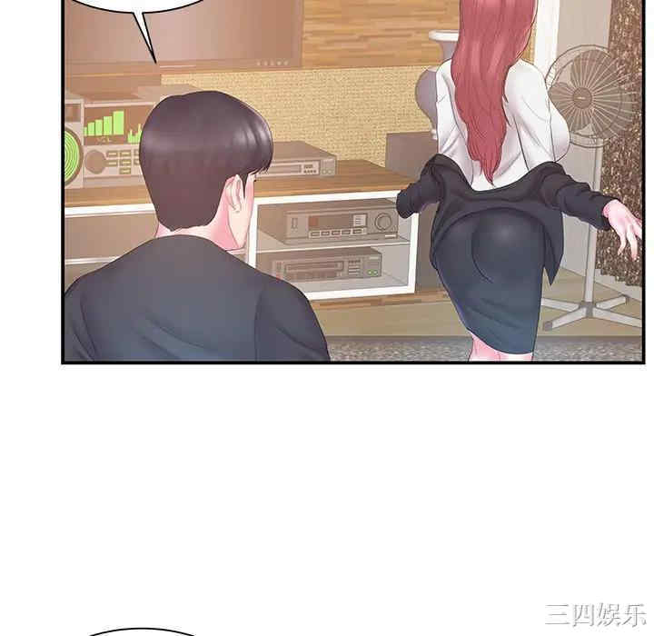 家中有个小姨子