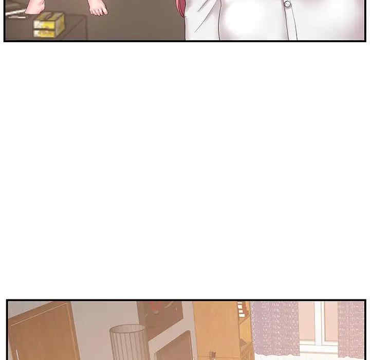 家中有个小姨子