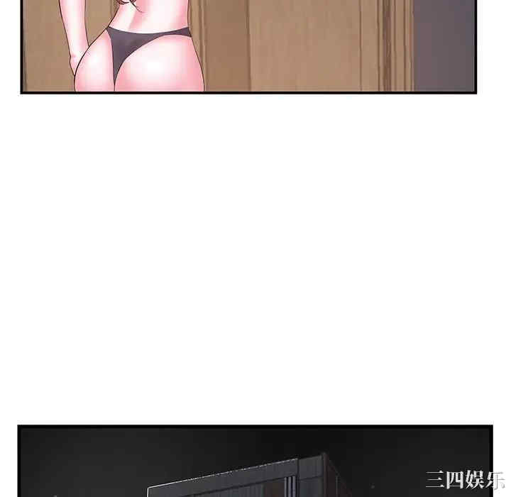 家中有个小姨子