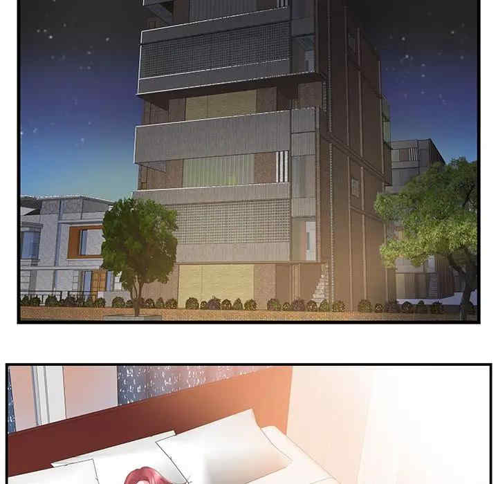 家中有个小姨子