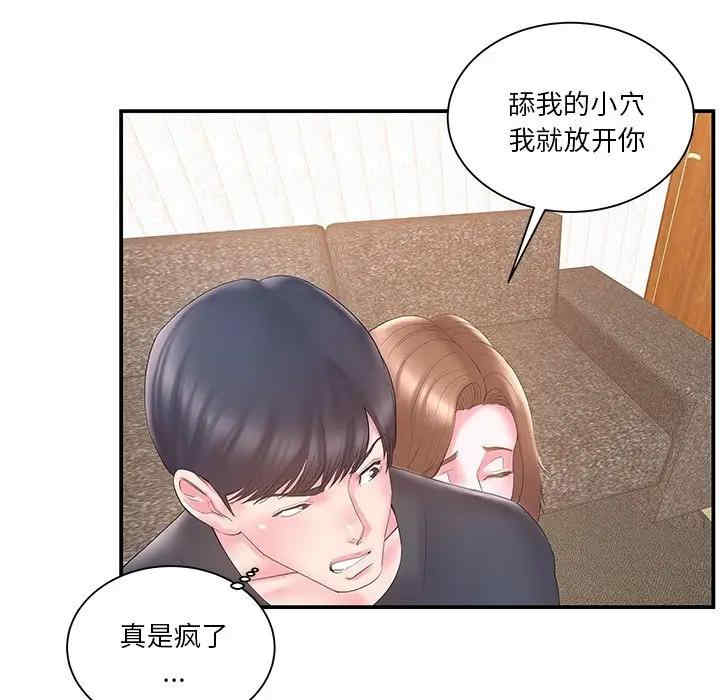 家中有个小姨子