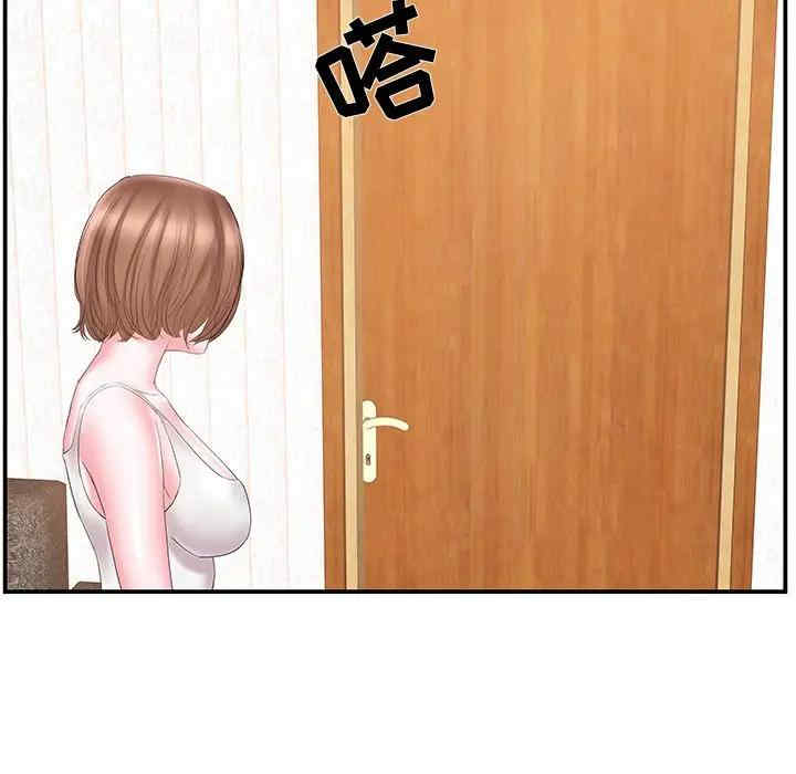 家中有个小姨子