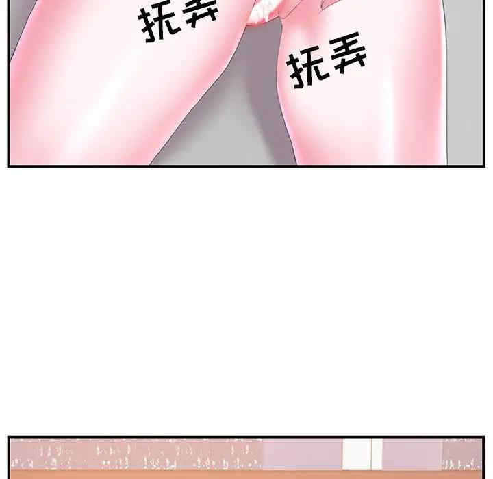 家中有个小姨子