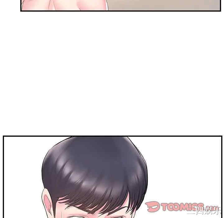 家中有个小姨子