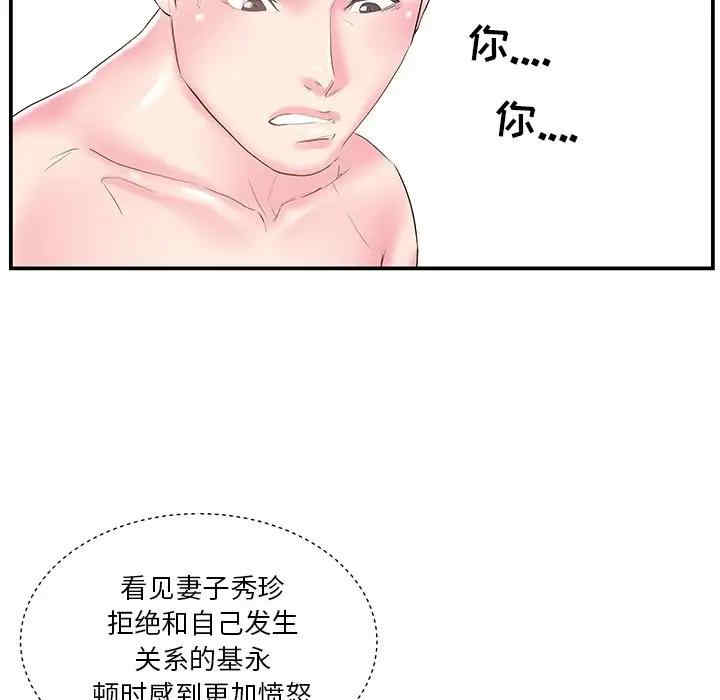 家中有个小姨子