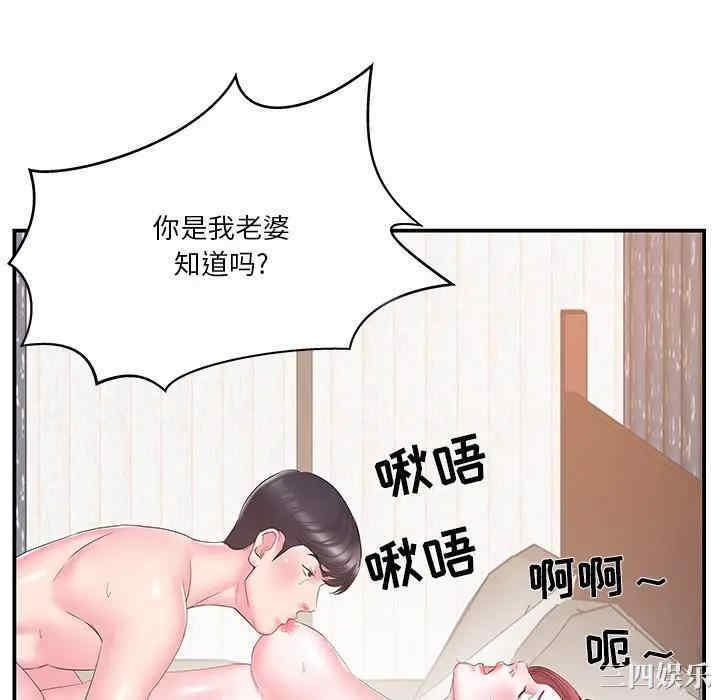 家中有个小姨子