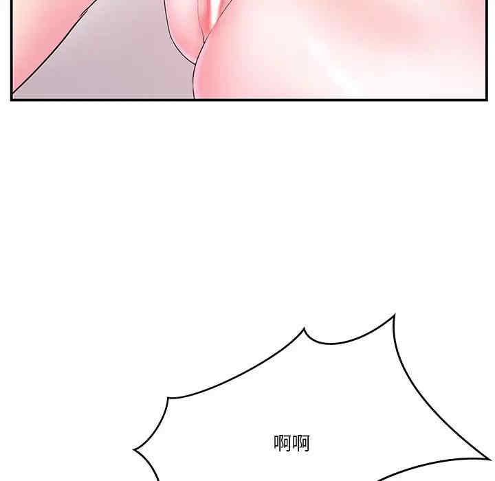 家中有个小姨子