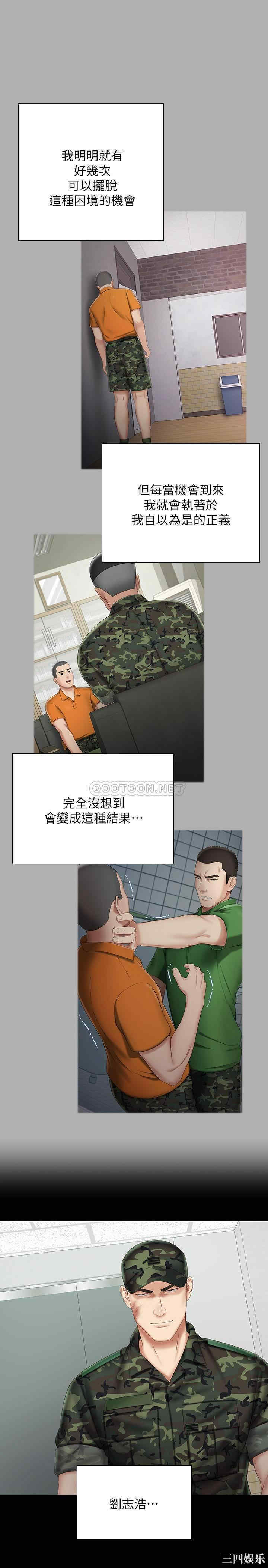 妹妹的义务