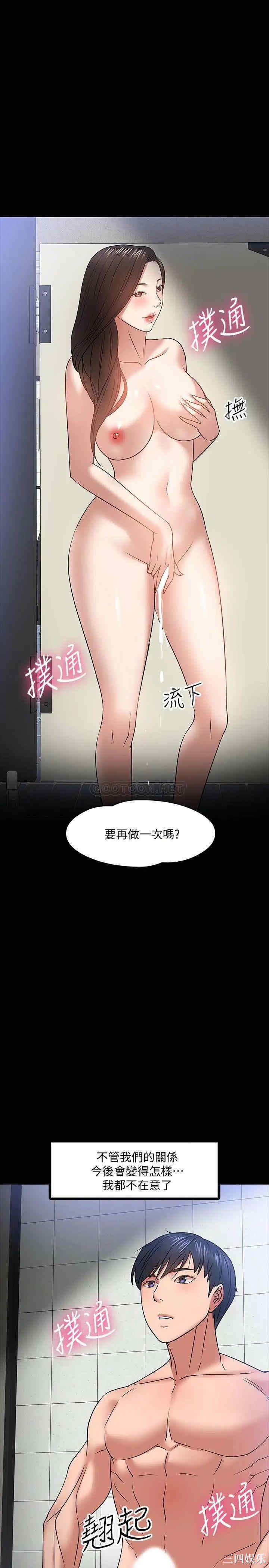 教授，你还等什么