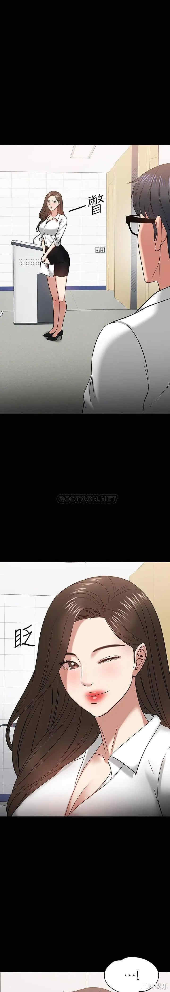 教授，你还等什么