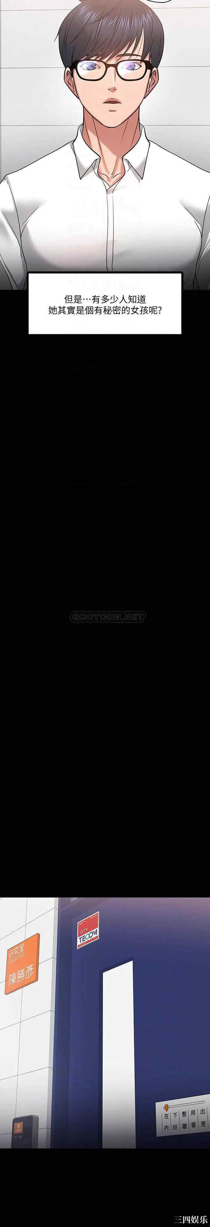 教授，你还等什么