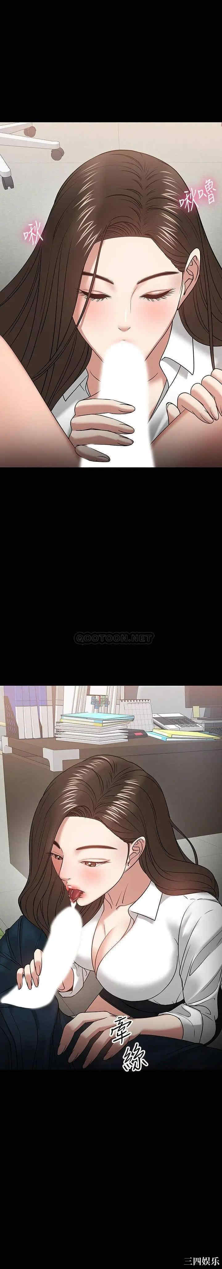 教授，你还等什么