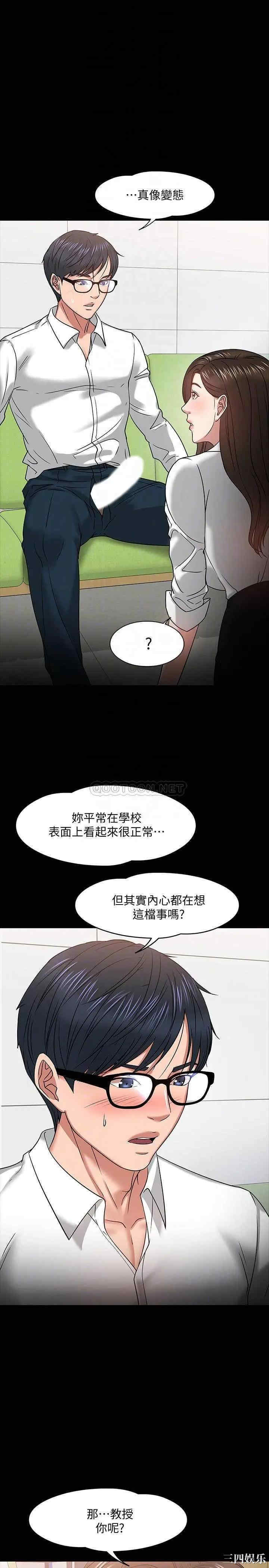 教授，你还等什么