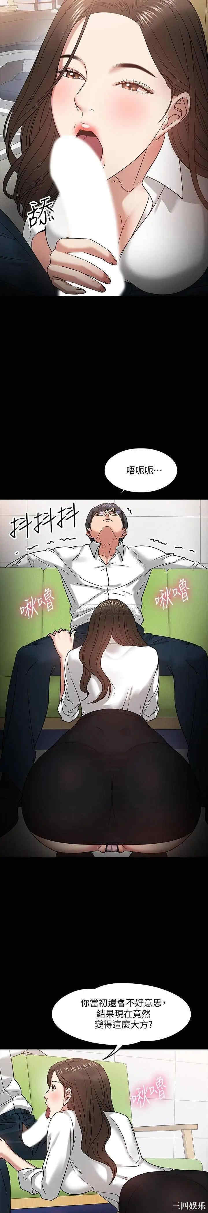 教授，你还等什么