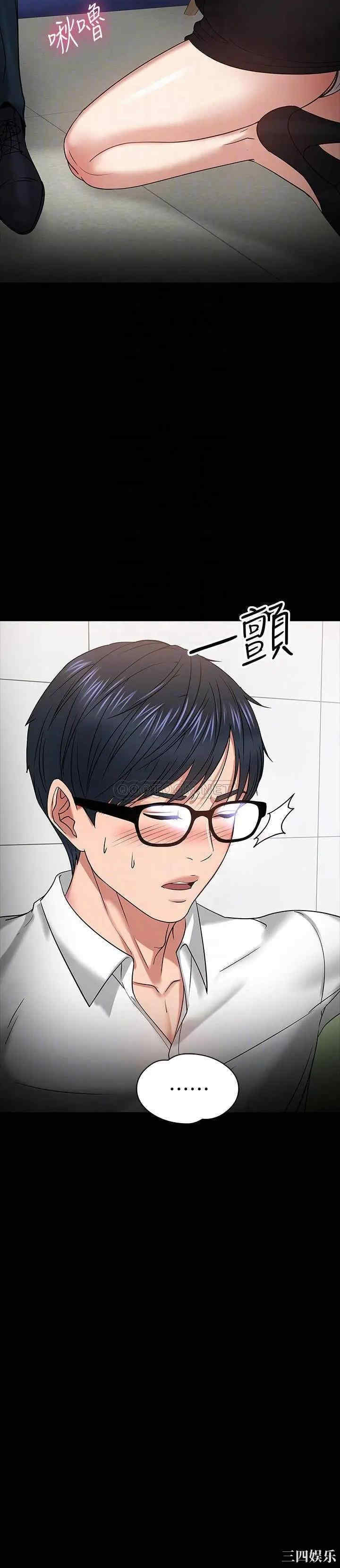 教授，你还等什么