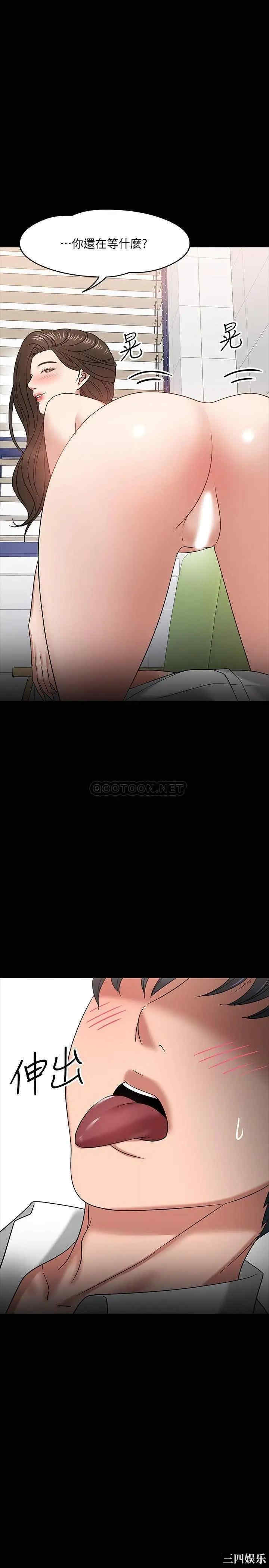 教授，你还等什么