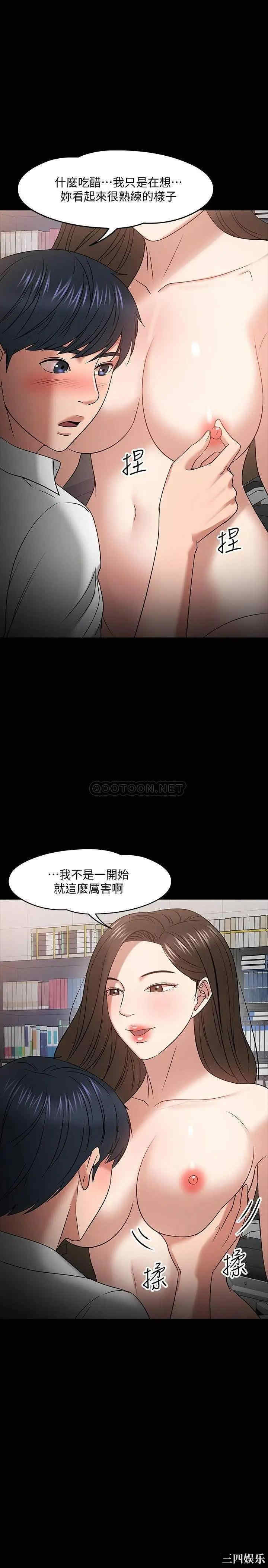 教授，你还等什么