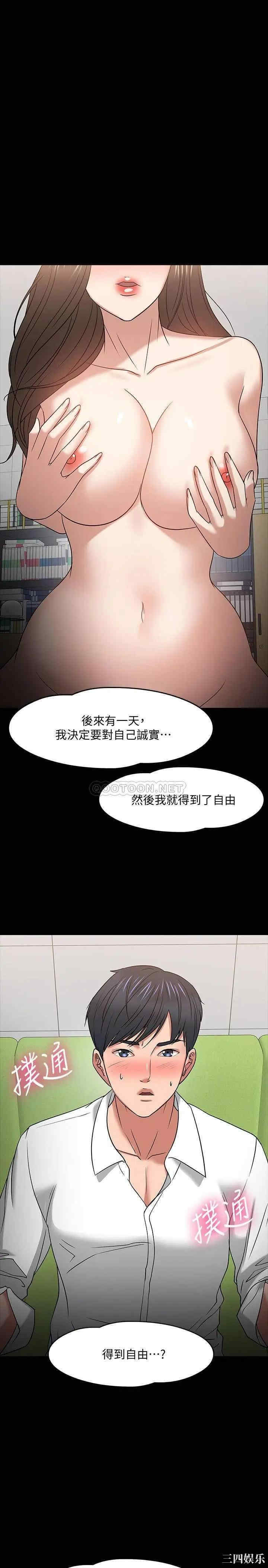 教授，你还等什么