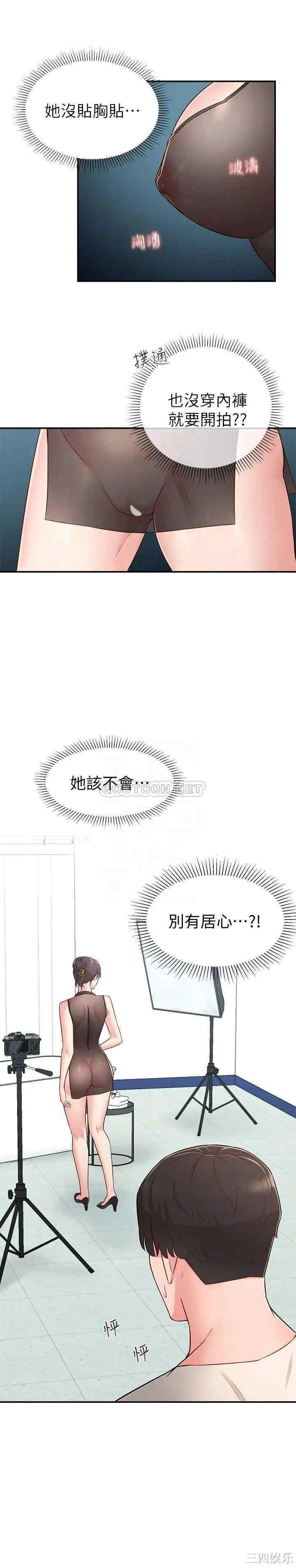 邻居妹妹转大人