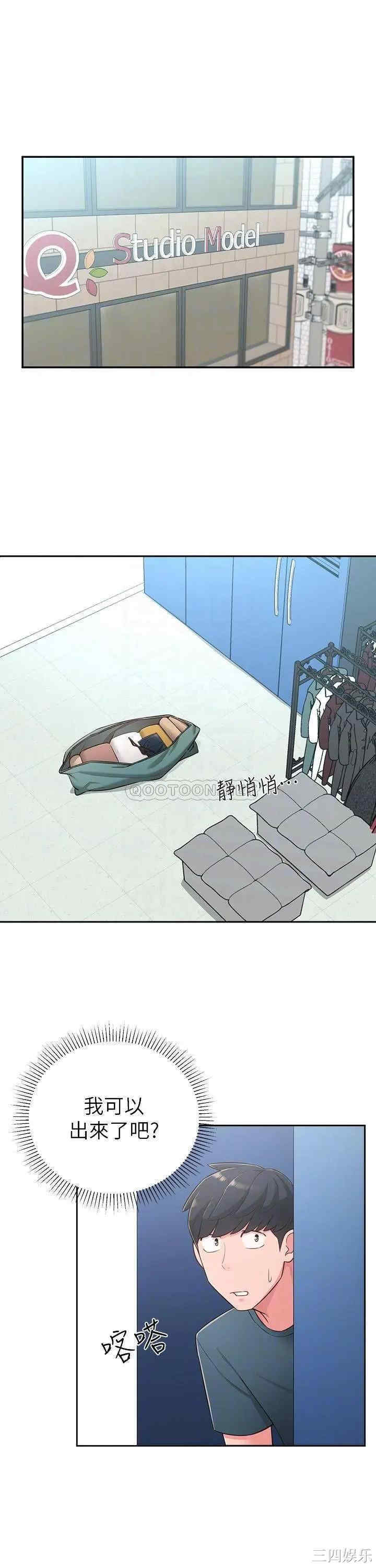 邻居妹妹转大人