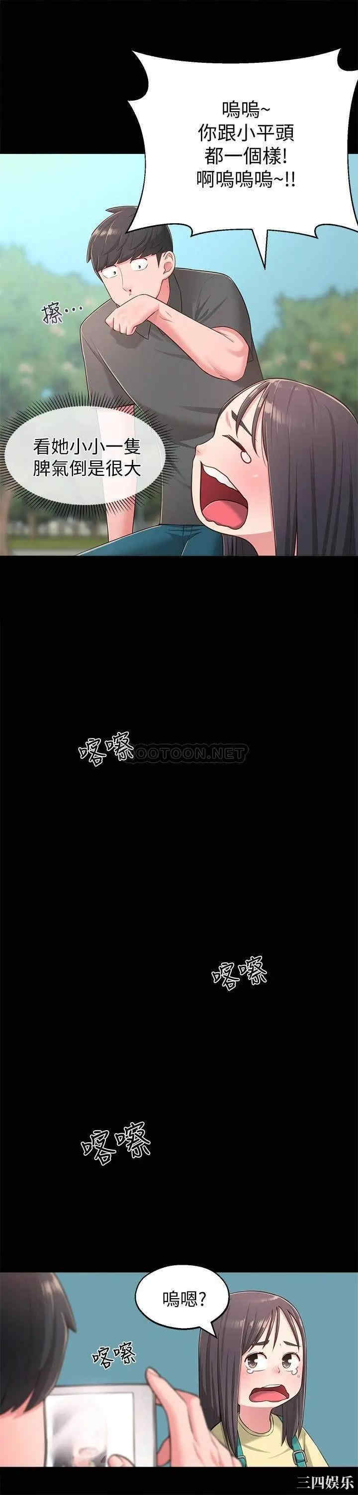 邻居妹妹转大人